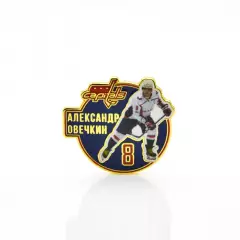 Значок Звезда НХЛ Александр Овечкин №8 (Белый)
