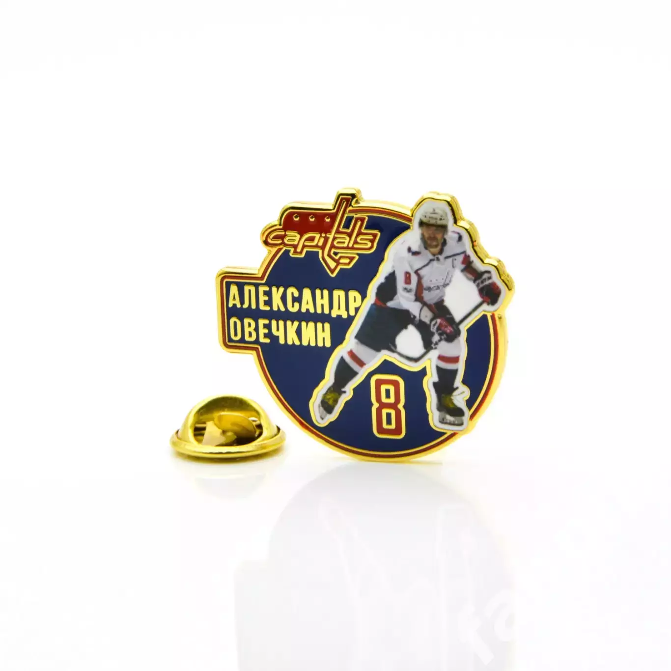 Значок Звезда НХЛ Александр Овечкин №8 (Белый) 1