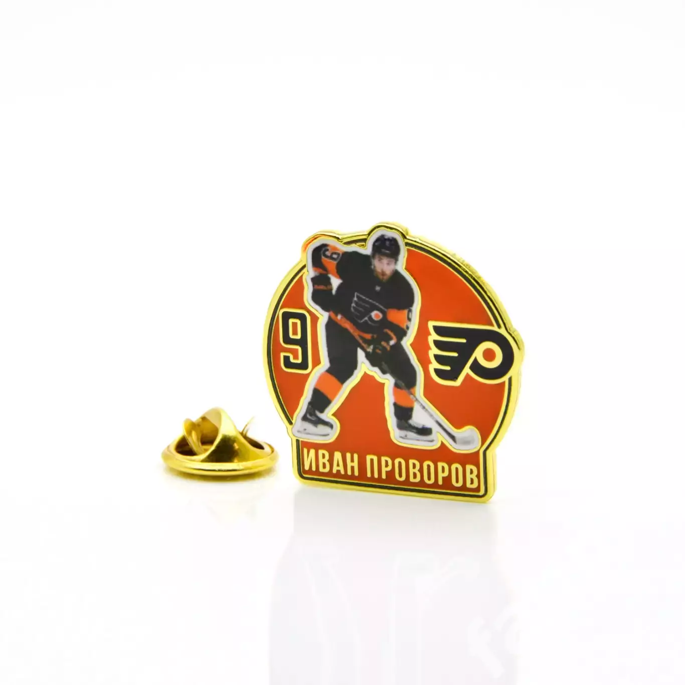 Значок Звезда НХЛ Иван Проворов №9 1