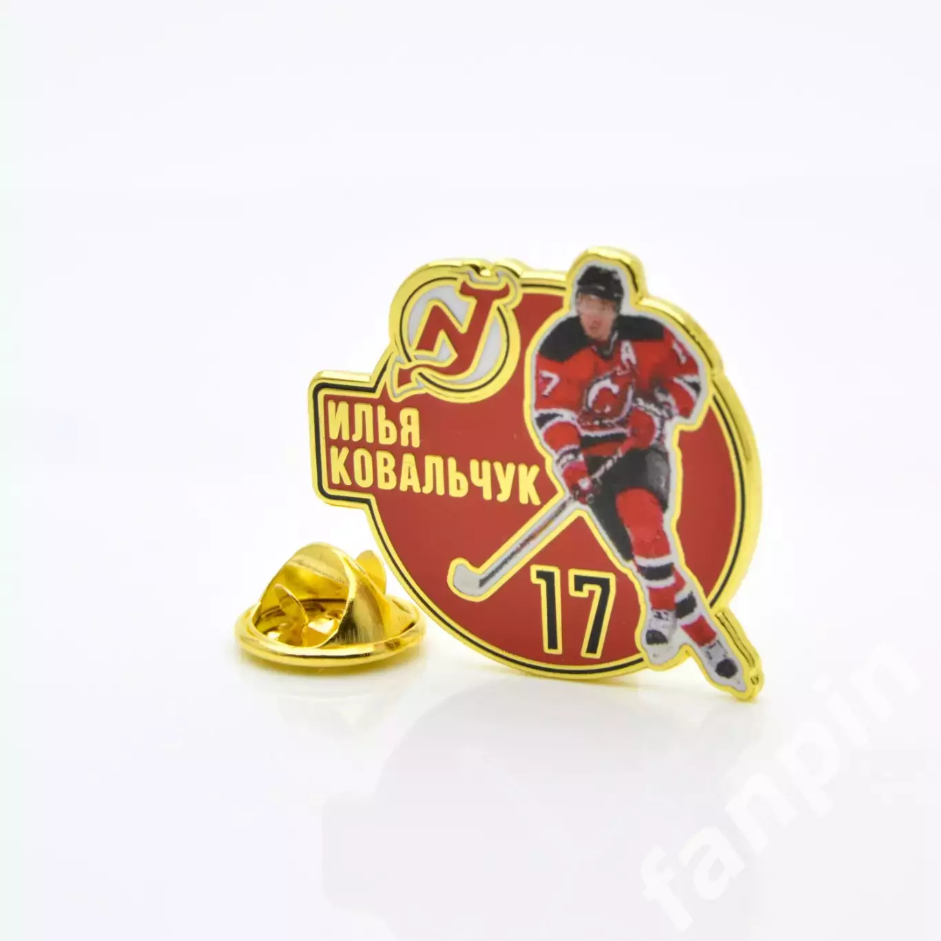Значок Звезда НХЛ Илья Ковальчук №17 1