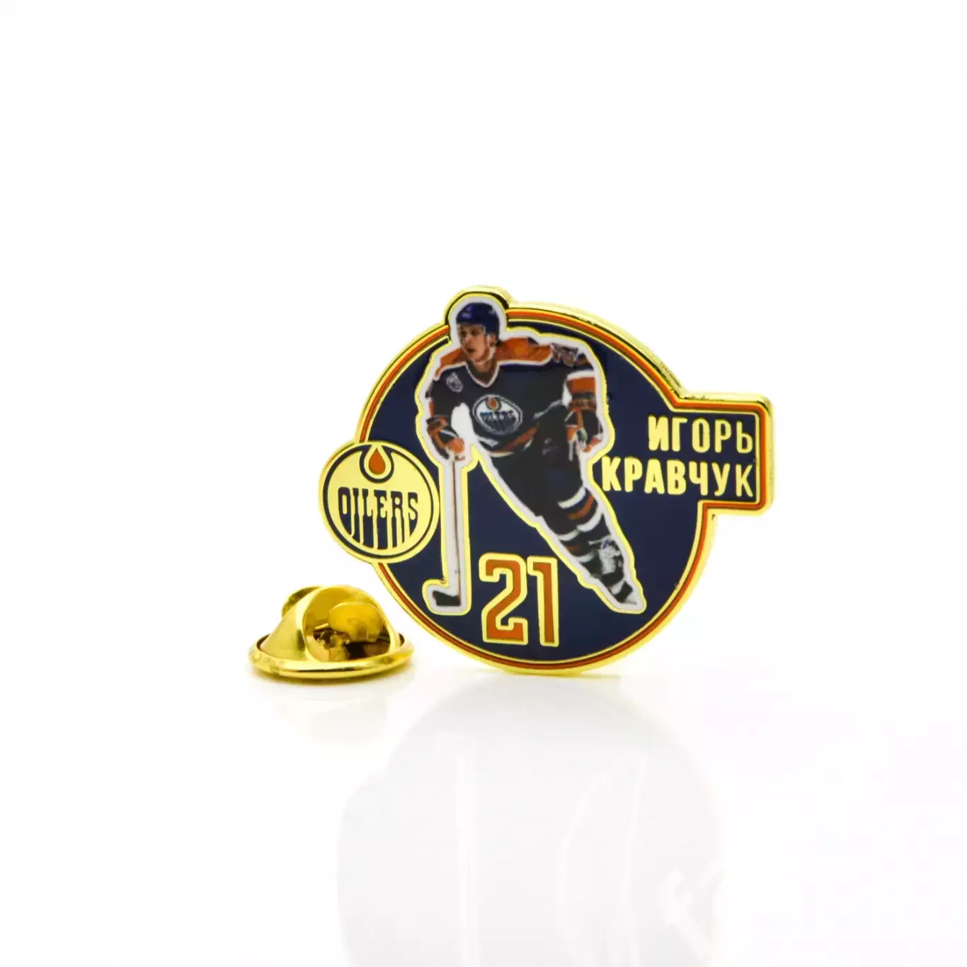 Значок Звезда НХЛ Игорь Кравчук №21 1