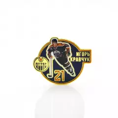 Значок Звезда НХЛ Игорь Кравчук №21