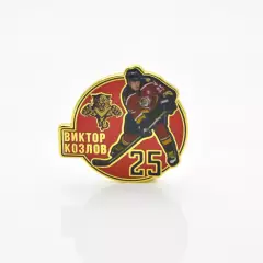 Значок Звезда НХЛ Виктор Козлов №25
