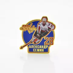 Значок Звезда НХЛ Александр Семин №28