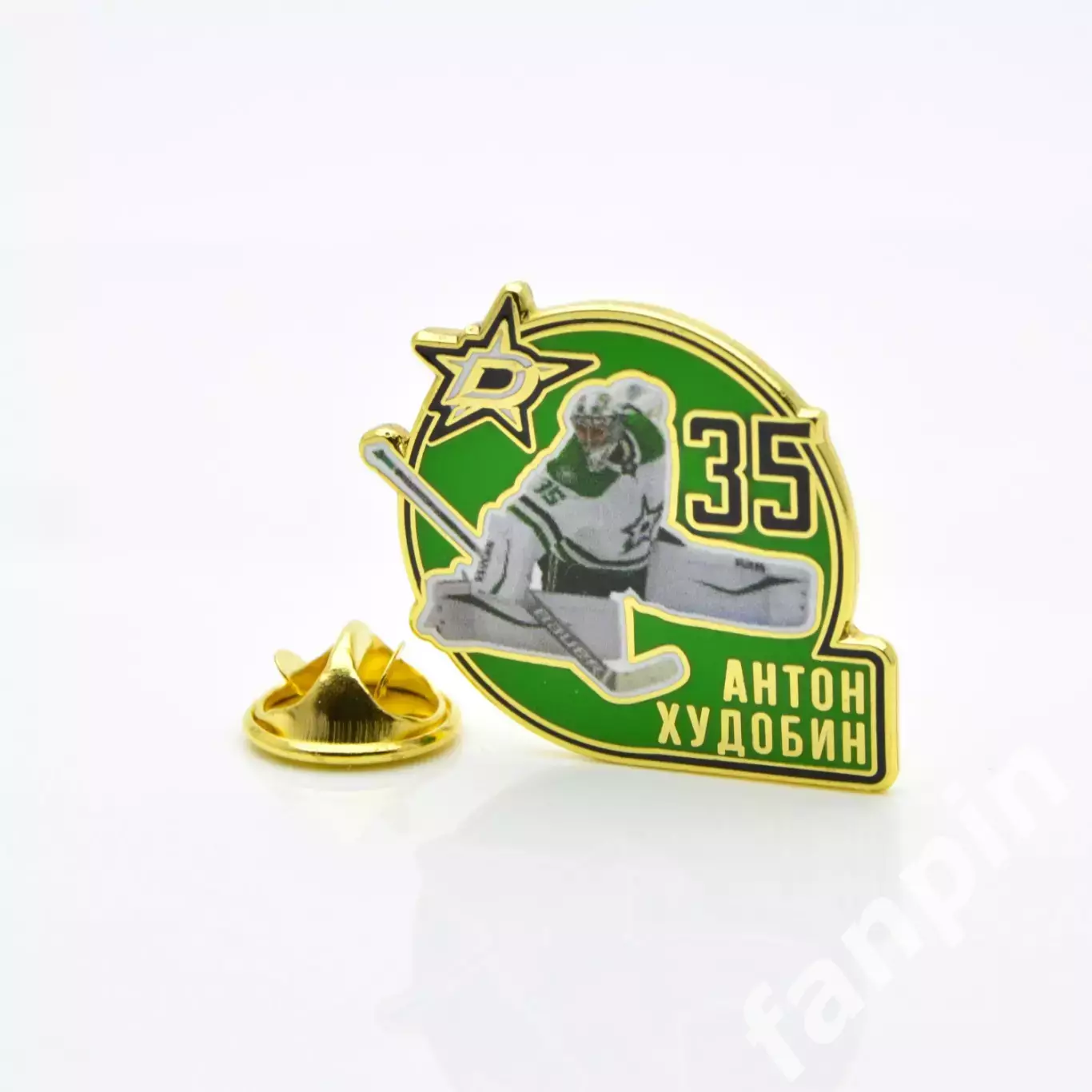 Значок Звезда НХЛ Антон Худобин №35 1
