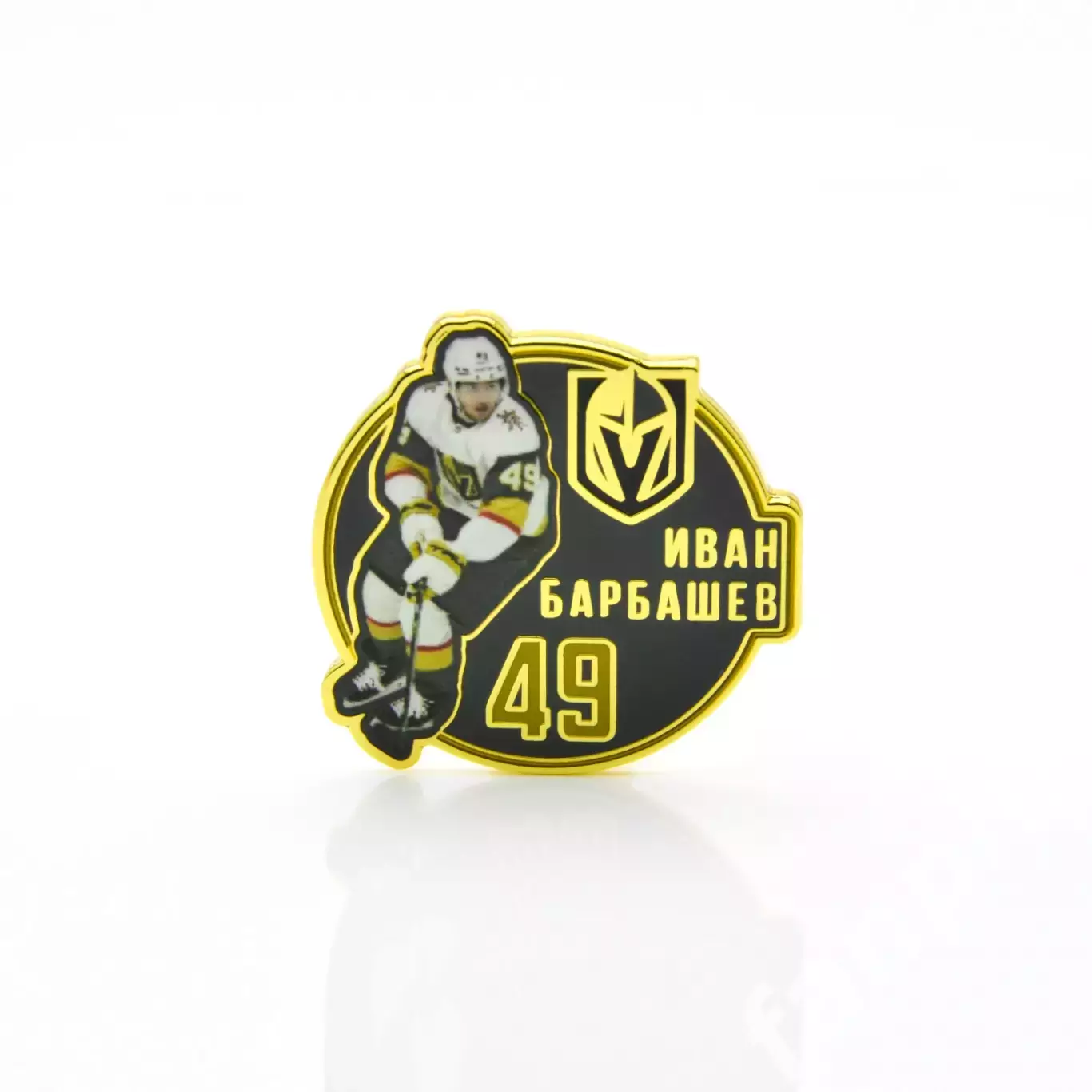 Значок Звезда НХЛ Иван Барбашев №49