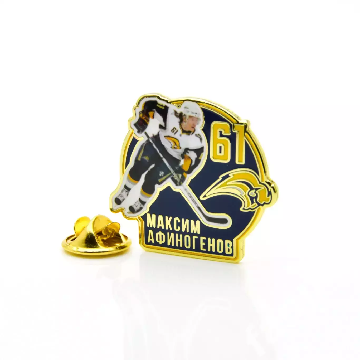 Значок Звезда НХЛ Максим Афиногенов №61 1