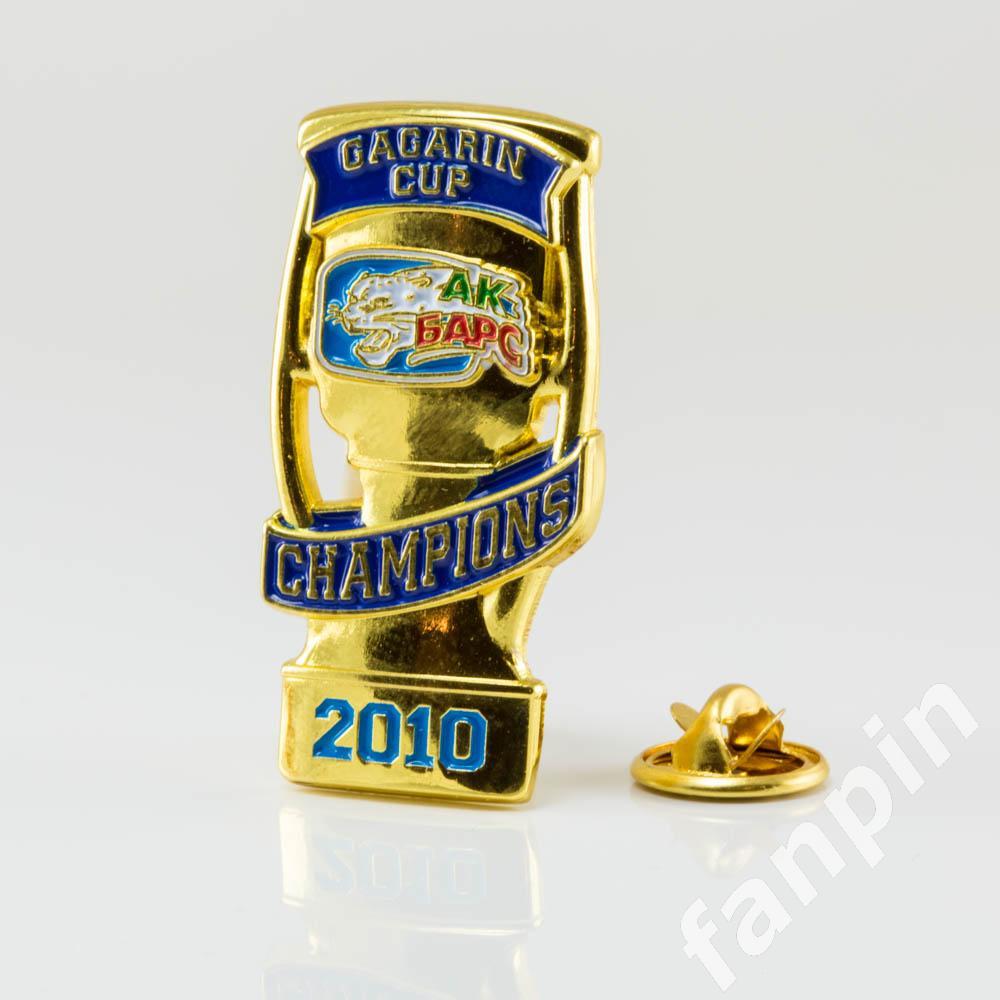 Значок большого размера Ак Барс - обладатель кубка Гагарина 2010г 1
