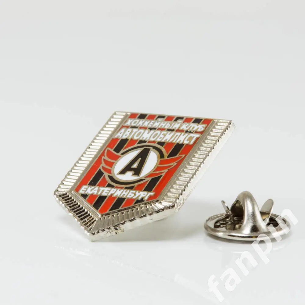 Значок Автомобилист Екатеринбург Вымпел 1
