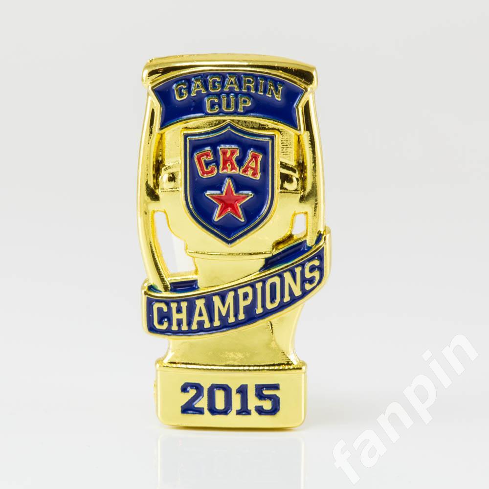 Значок большого размера СКА Санкт-Петербург - обладатель кубка Гагарина 2015г