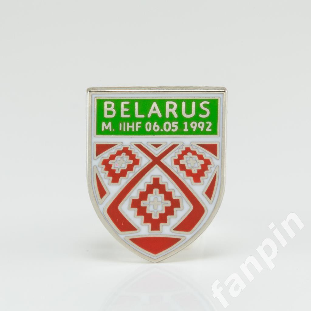 Значок Федерация Хоккея Беларуси