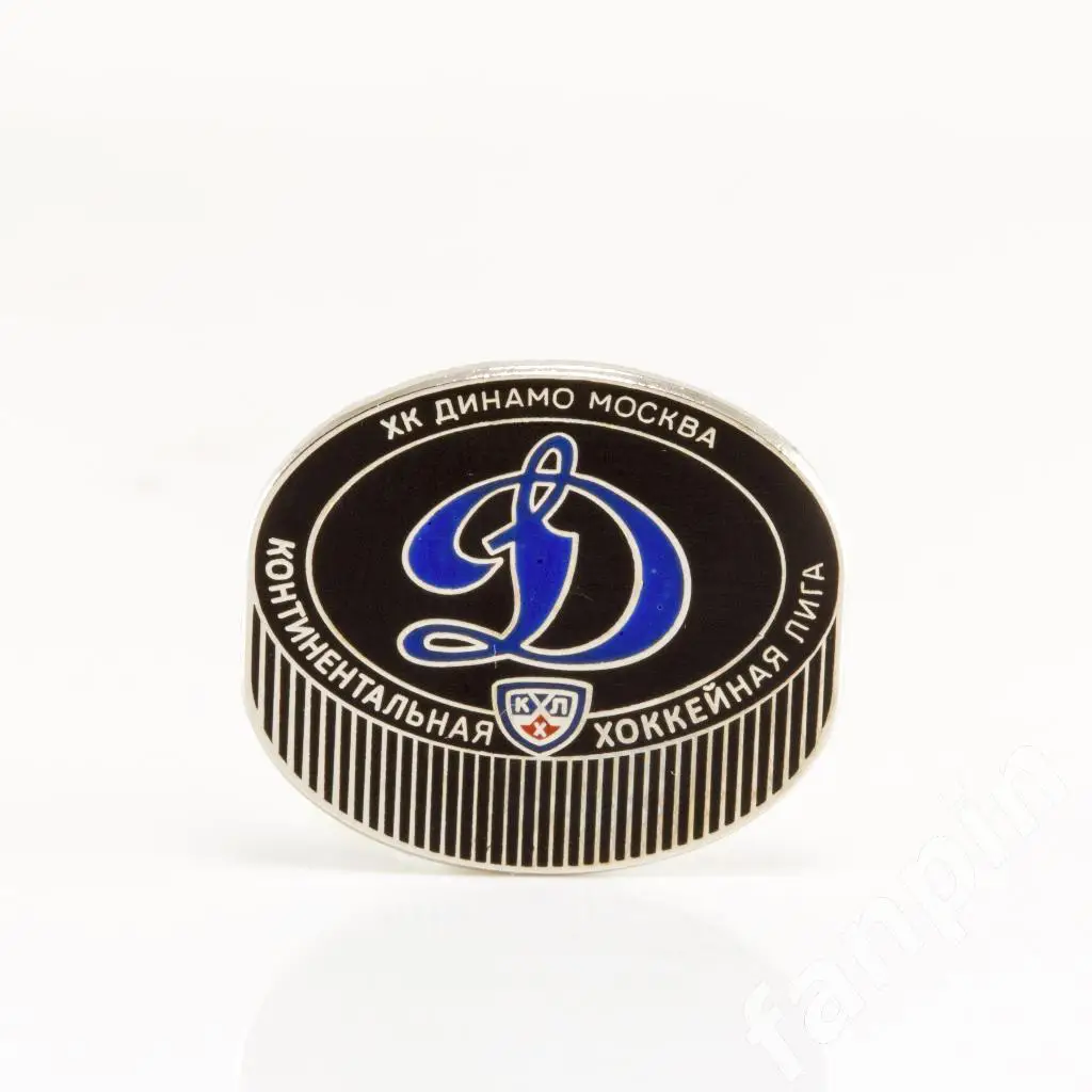 Значок ХК Динамо Москва Шайба