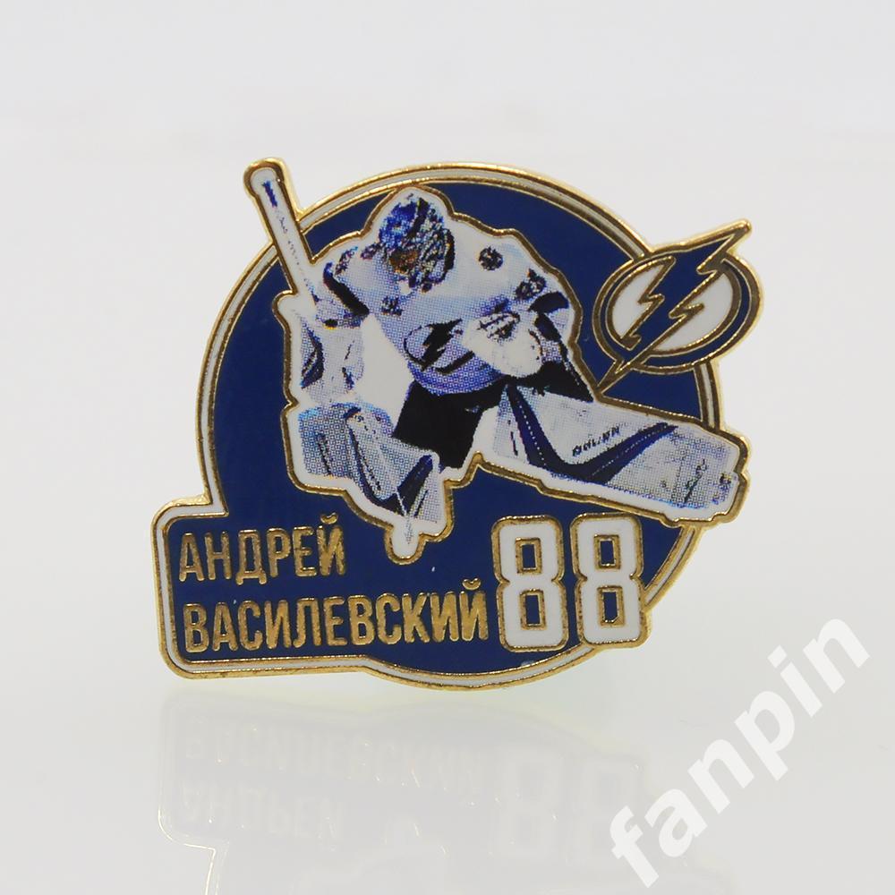 Значок Звезда НХЛ Андрей Василевский №88
