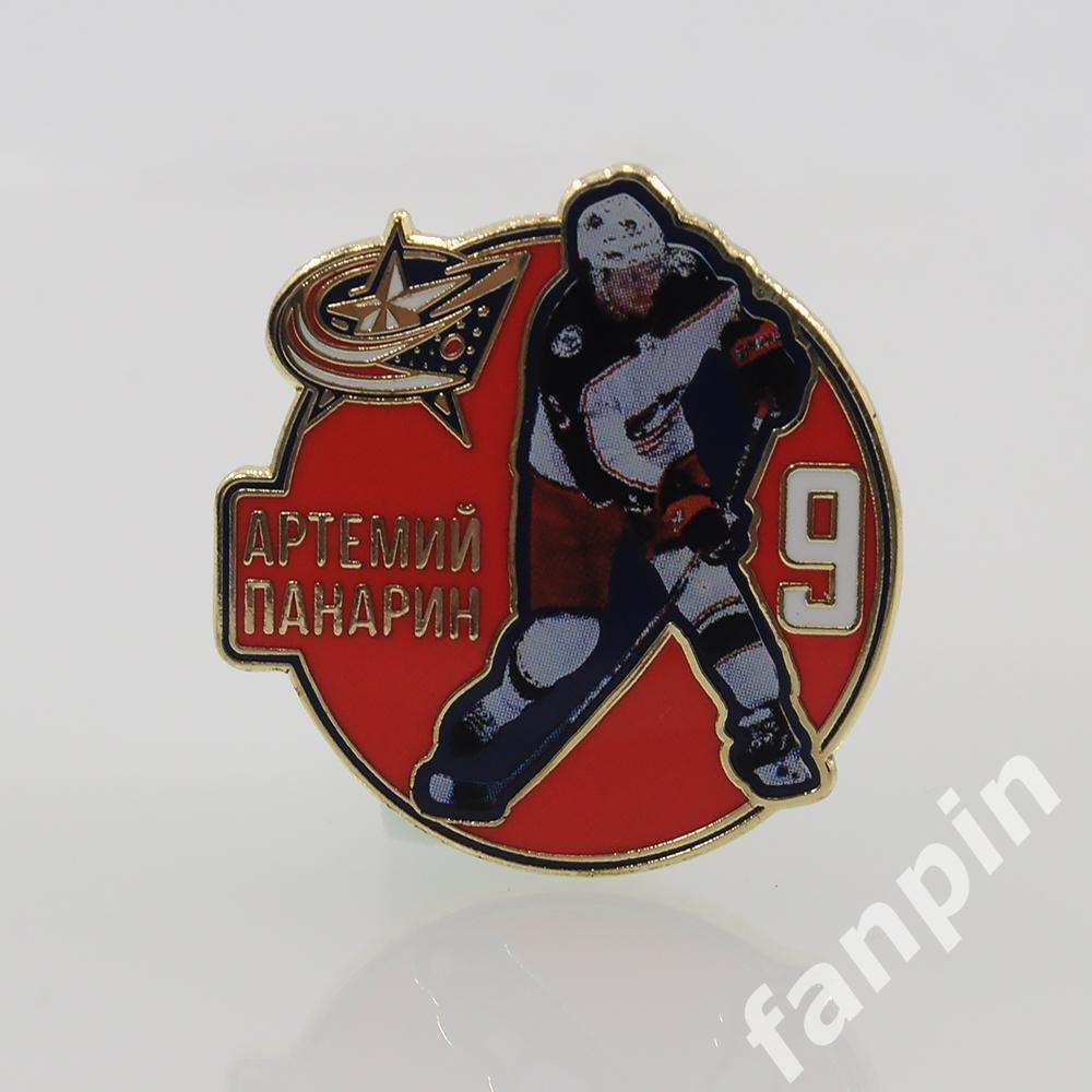 Значок Звезда НХЛ Артемий Панарин №9