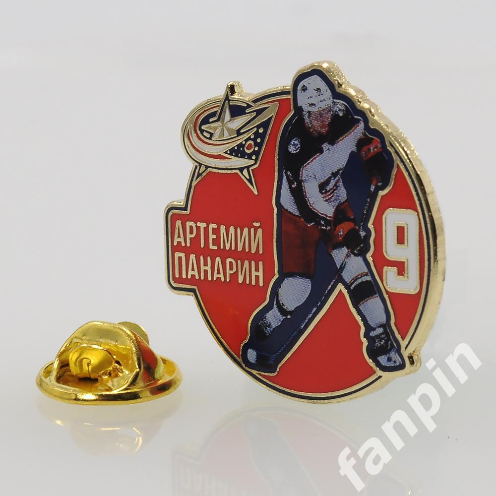Значок Звезда НХЛ Артемий Панарин №9 1