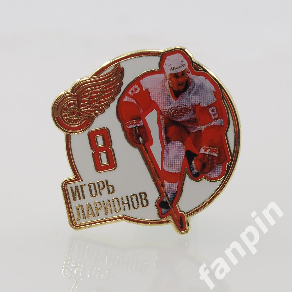Значок Звезда НХЛ Игорь Ларионов №8