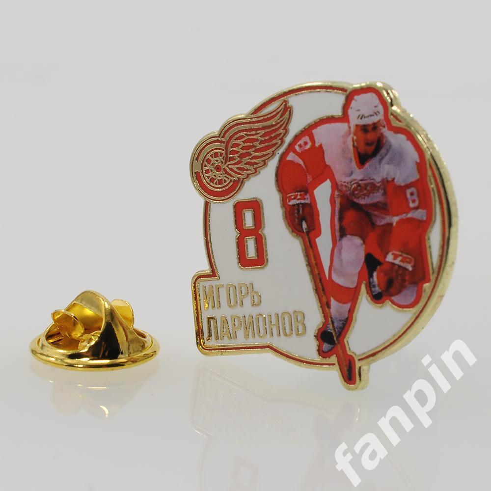 Значок Звезда НХЛ Игорь Ларионов №8 1