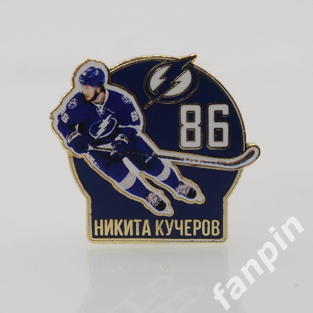 Значок Звезда НХЛ Никита Кучеров №86