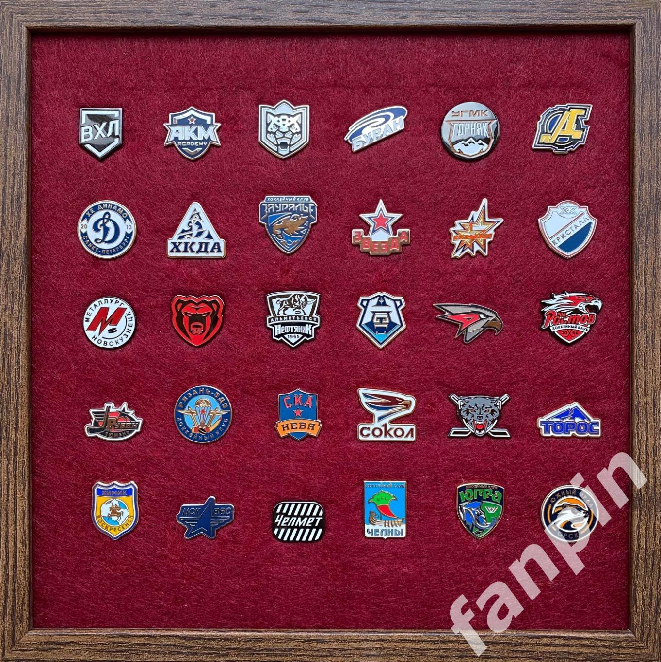 Подарочный набор значков Эмблемы клубов ВХЛ сезона 2023-2024 из 30 значков