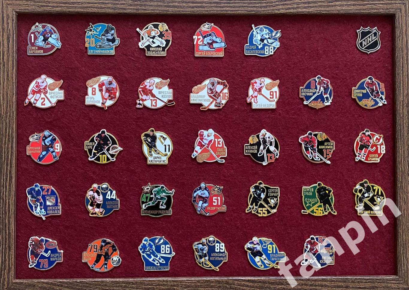 Подарочный набор значков Российские звезды НХЛ из 33 значков