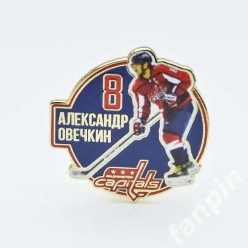 Значок Звезда НХЛ Александр Овечкин №8