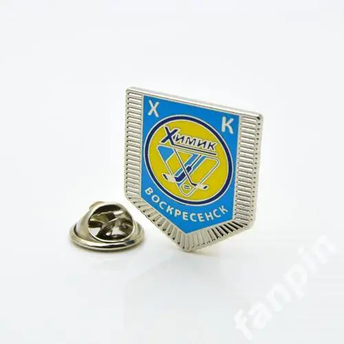 Значок ХК Химик (Воскресенск) Вымпел 1