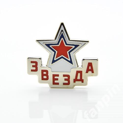 Значок ВХЛ ХК Звезда (Москва) Эмблема