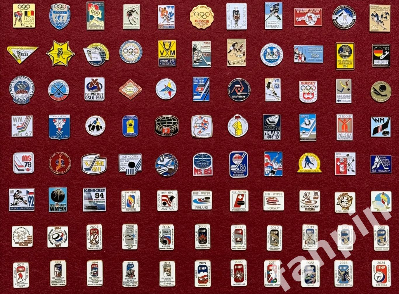 Набор значков Все чемпионаты мира по хоккею 1920-2024 годов из 88 значков
