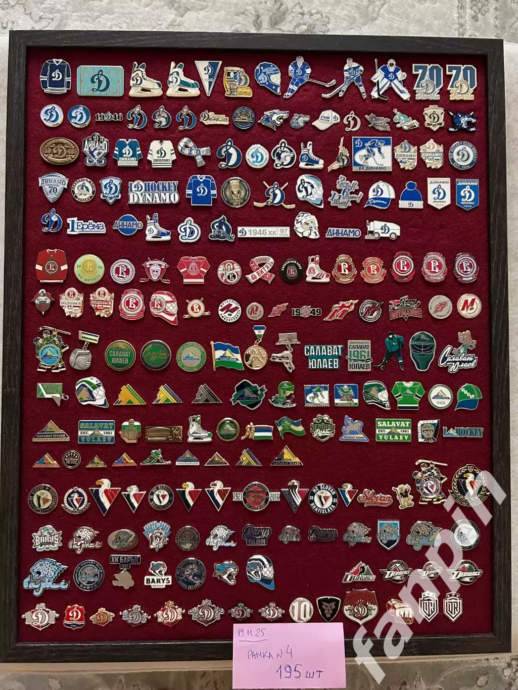 Огромная коллекция хоккейных значков (2084 шт) 3