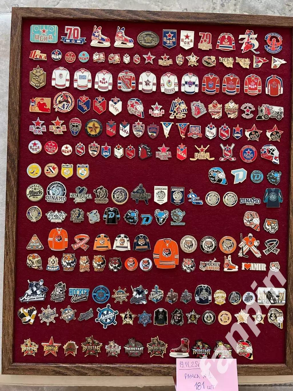 Огромная коллекция хоккейных значков (2084 шт)