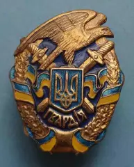 Гвардия Украина орел (63)