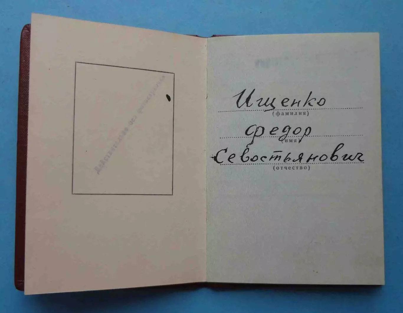 Орденская книжка на орден Октябрьской революции 54 тыс 1971 год (63) 1