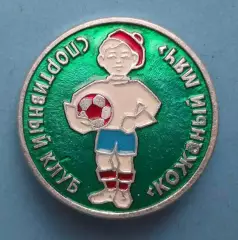 Спортивный клуб Кожаный мяч футбол (63)