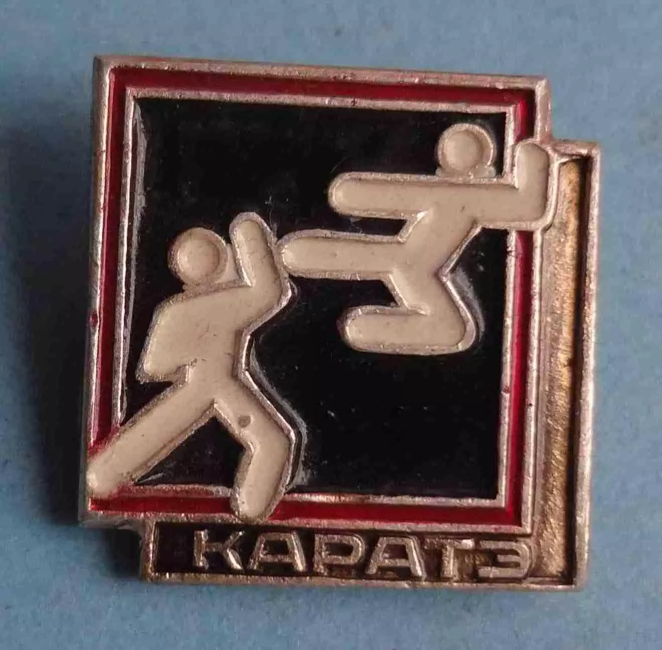 Каратэ единоборства (63)