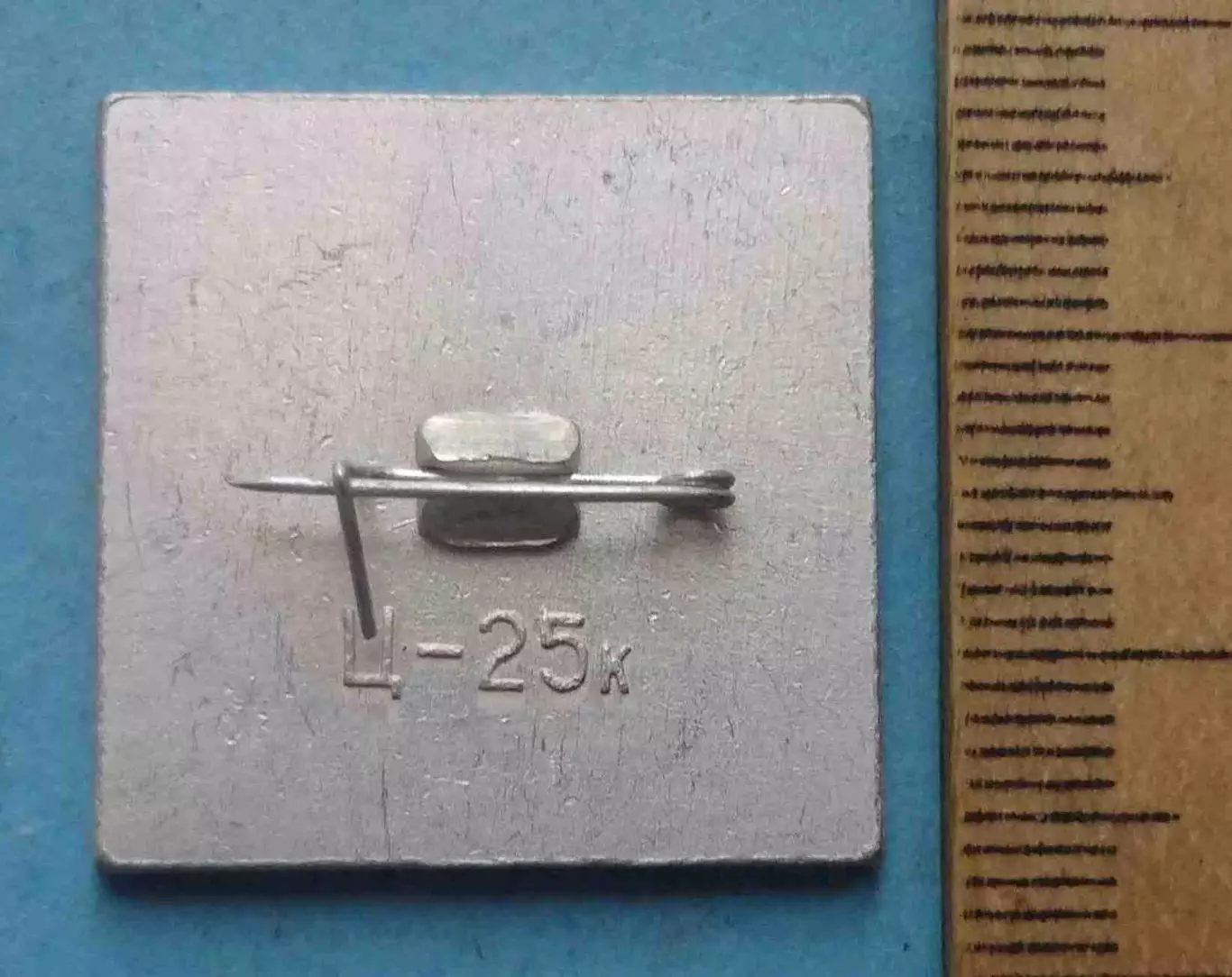 Северные моря Морянка Почта СССР 1975 птица Ситалл выставка (63) 2