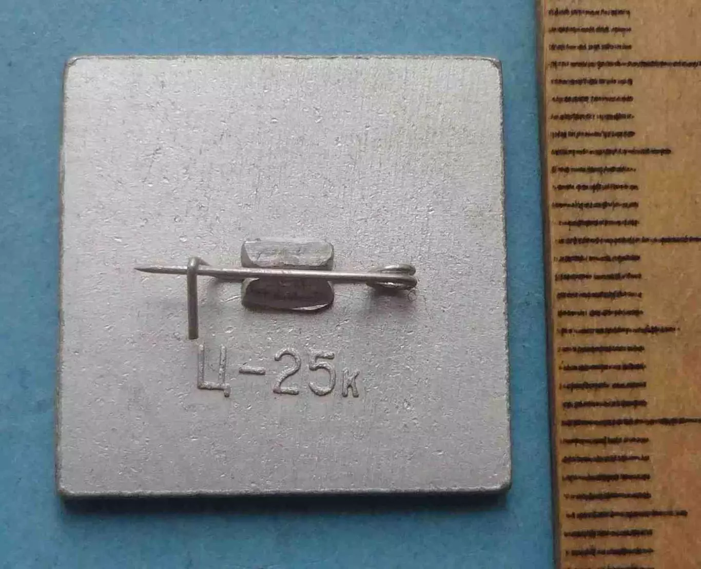 Каспийское море Осетр Почта СССР 1975 рыба Ситалл выставка (63) 2