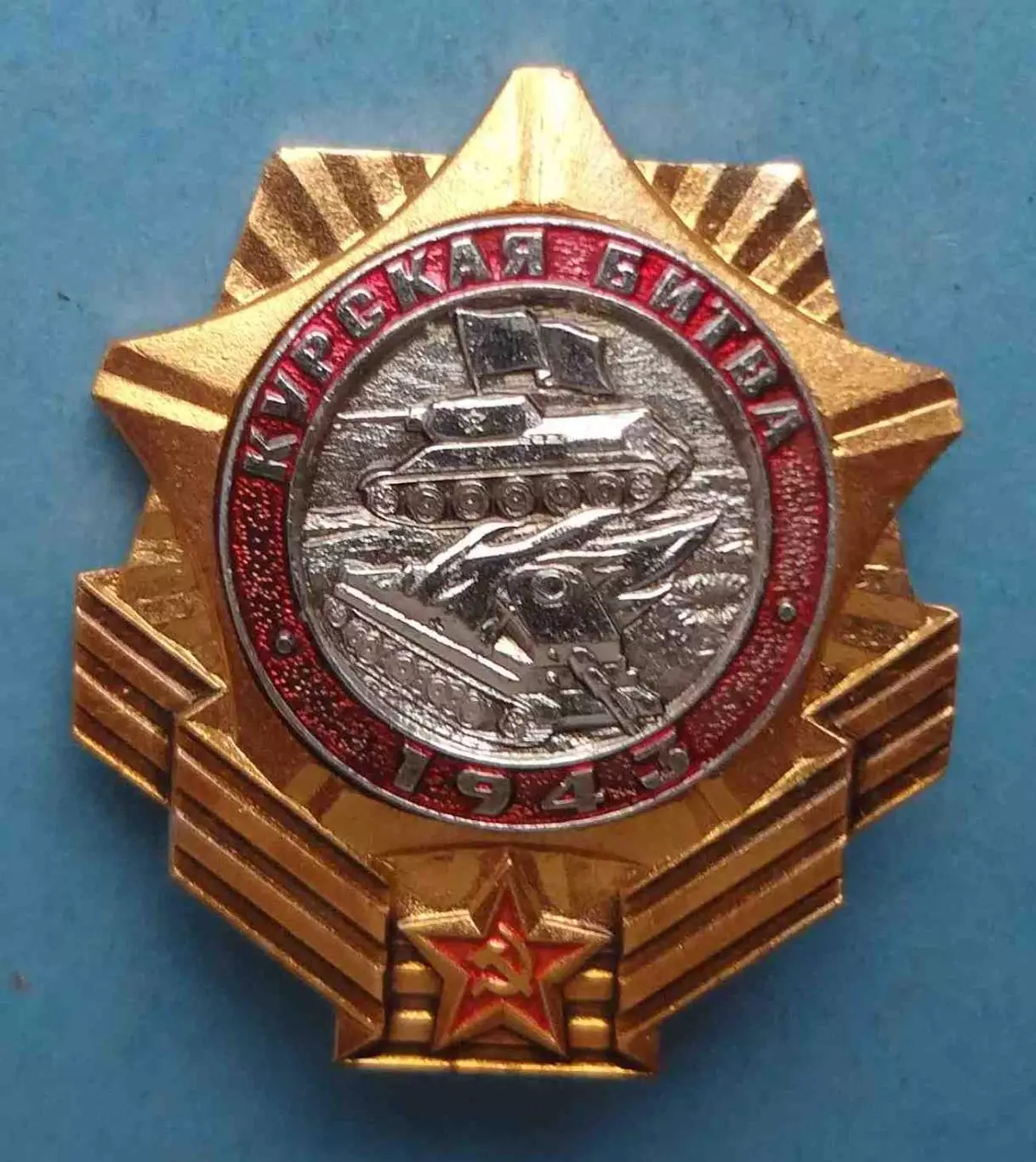 Курская битва 1943 танк 2 (63)