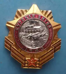 Курская битва 1943 танк 2 (63)