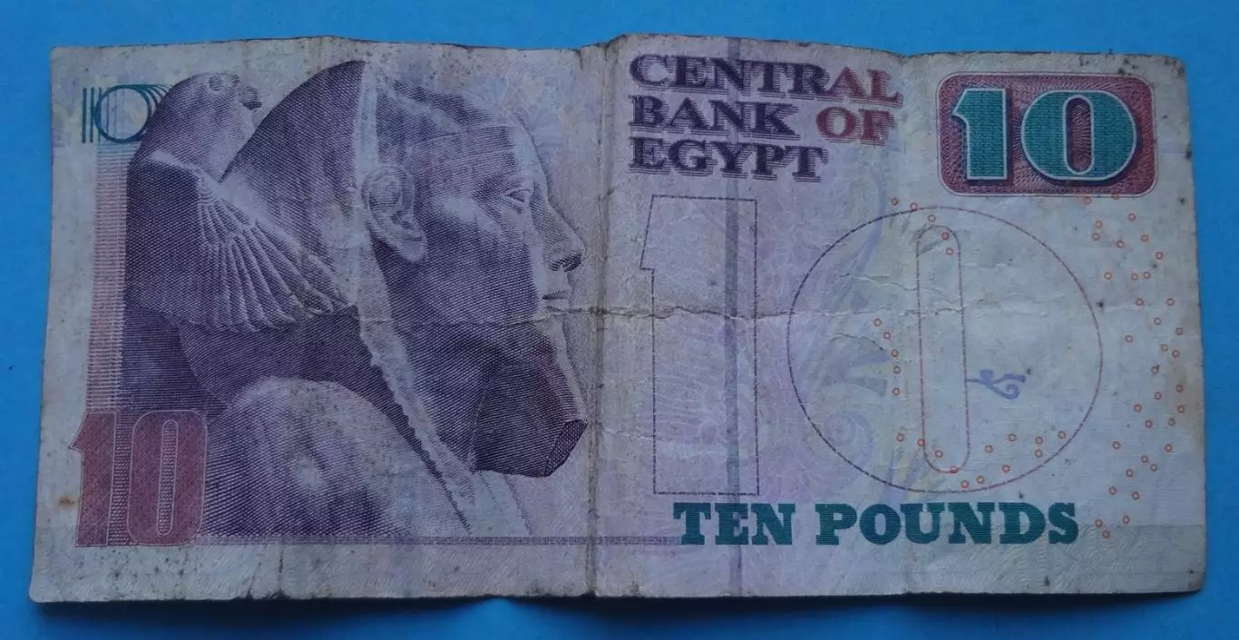 10 Египетских фунтов 2020 года (63)