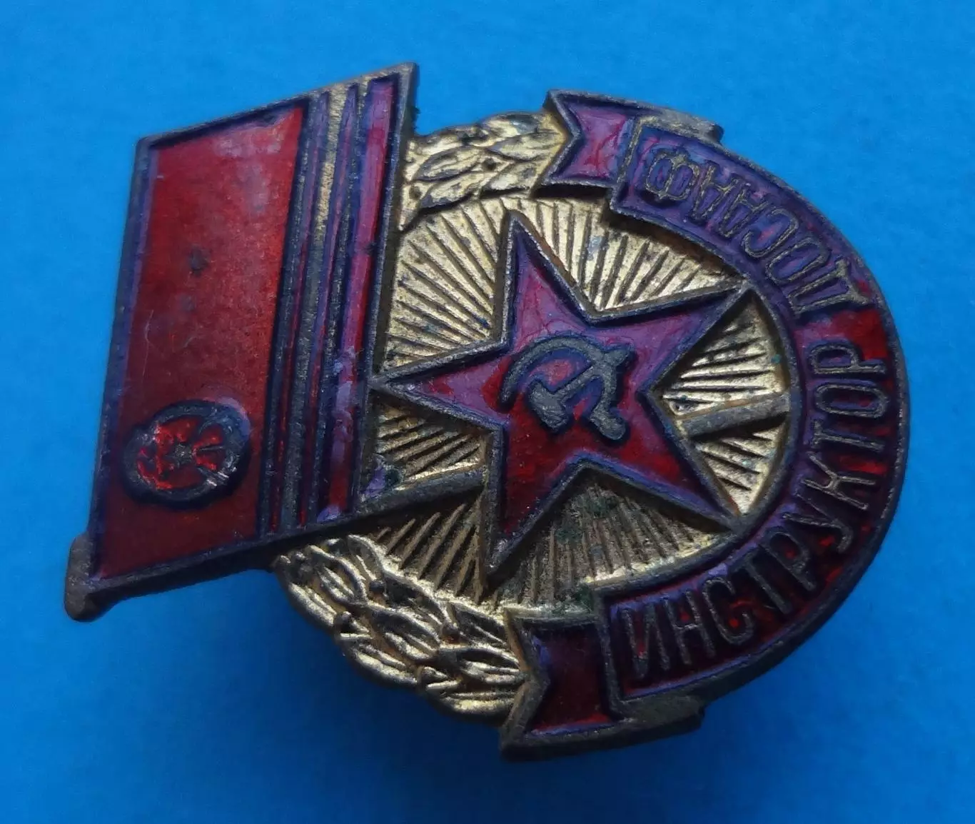 Инструктор ДОСААФ ММД винт (63) 1