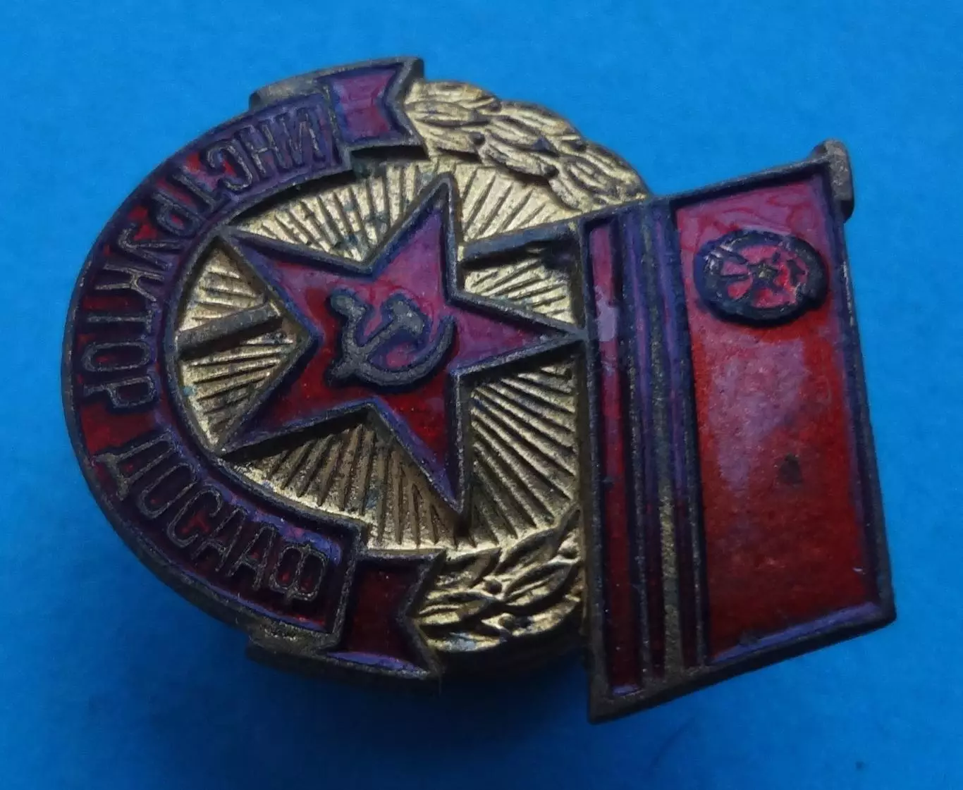 Инструктор ДОСААФ ММД винт (63) 2