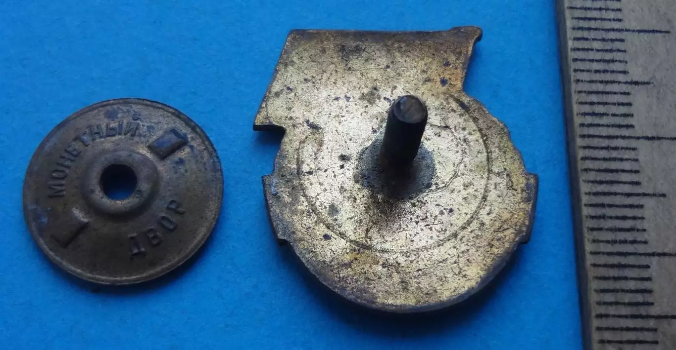 Инструктор ДОСААФ ММД винт (63) 3