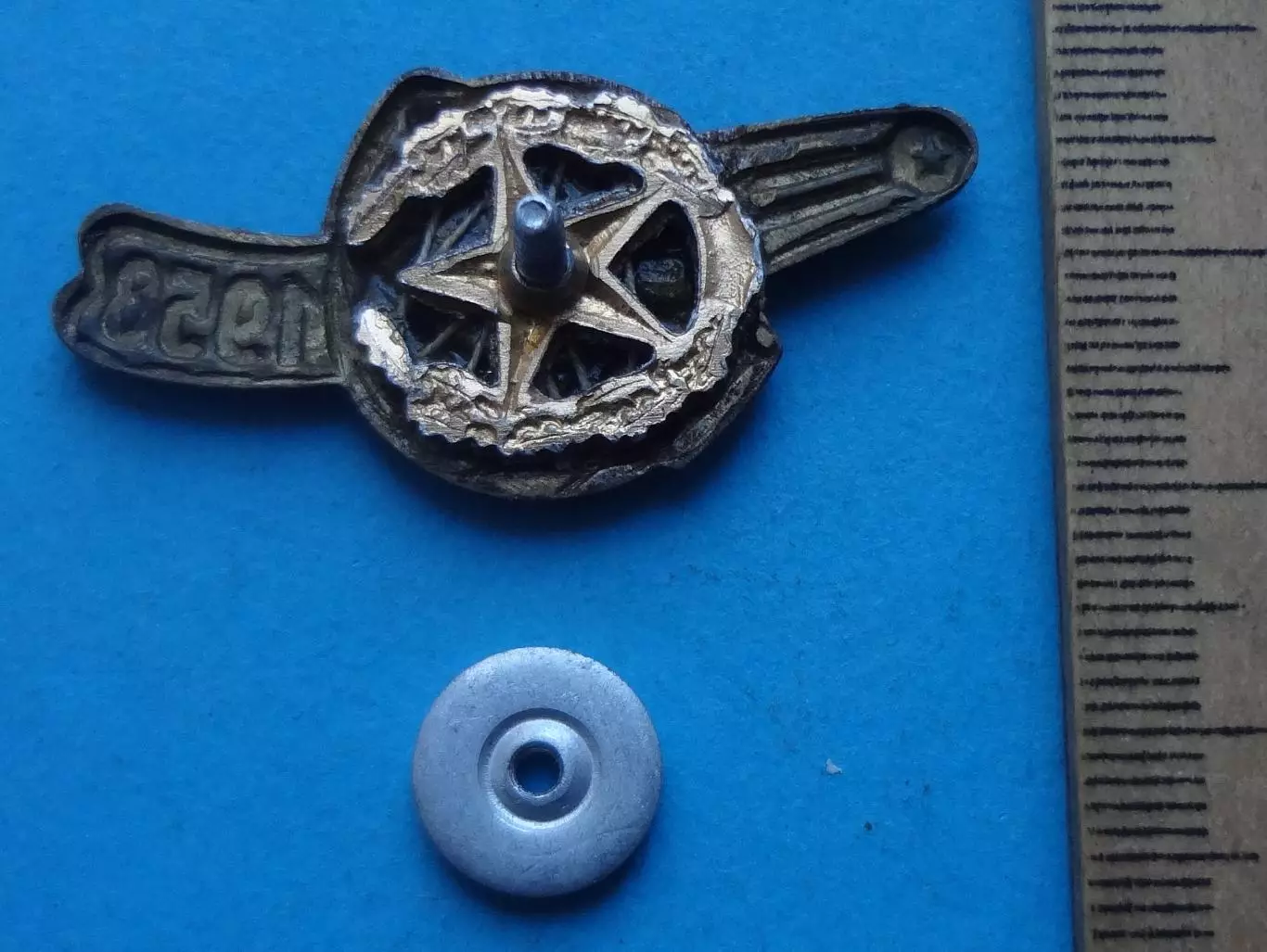 1 Мая 1958 ГДР (63) 2