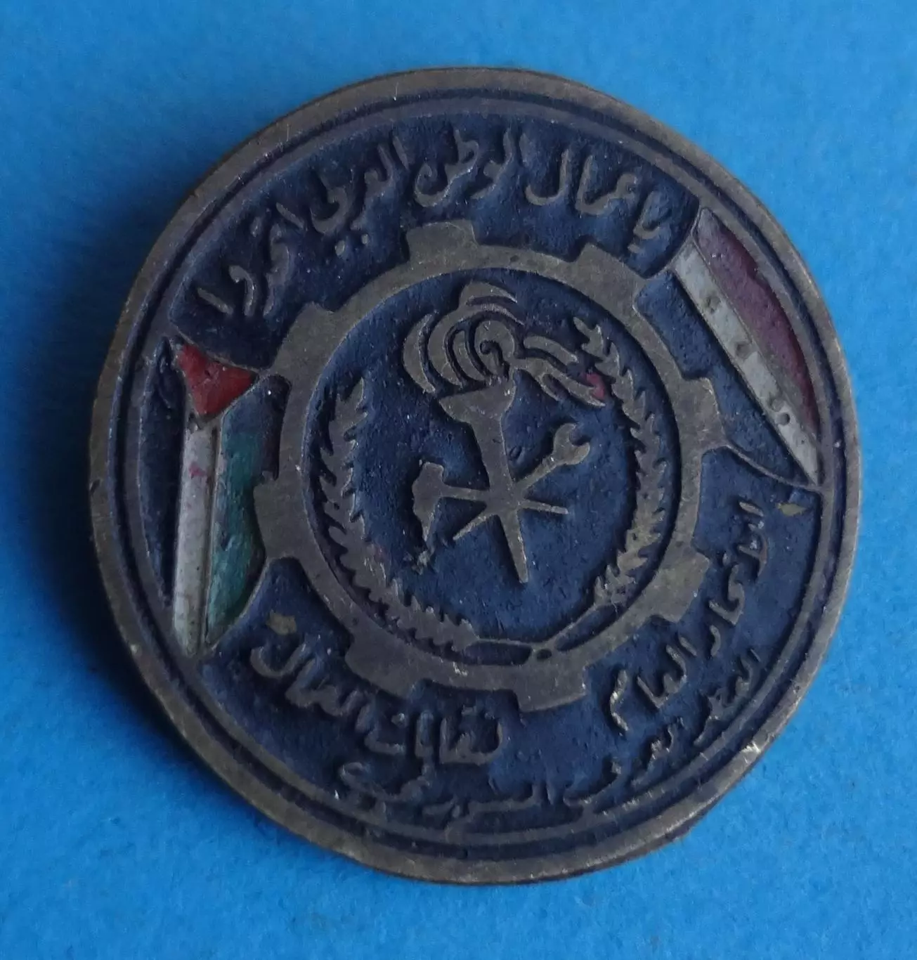 Союз арабских рабочих профсоюзов Флаги Палестины и Сирии (63)