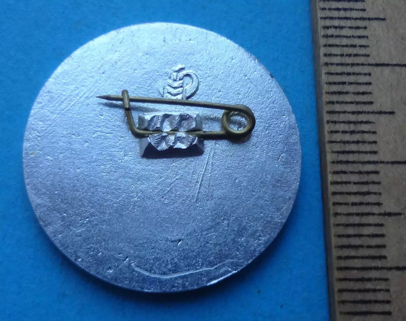 Детский фонд союза Чернобыль (63) 1