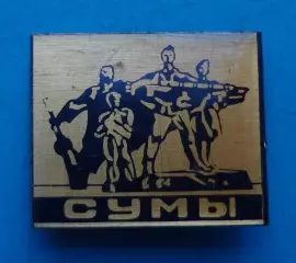 Сумы монумент Героям Сумщины (63)