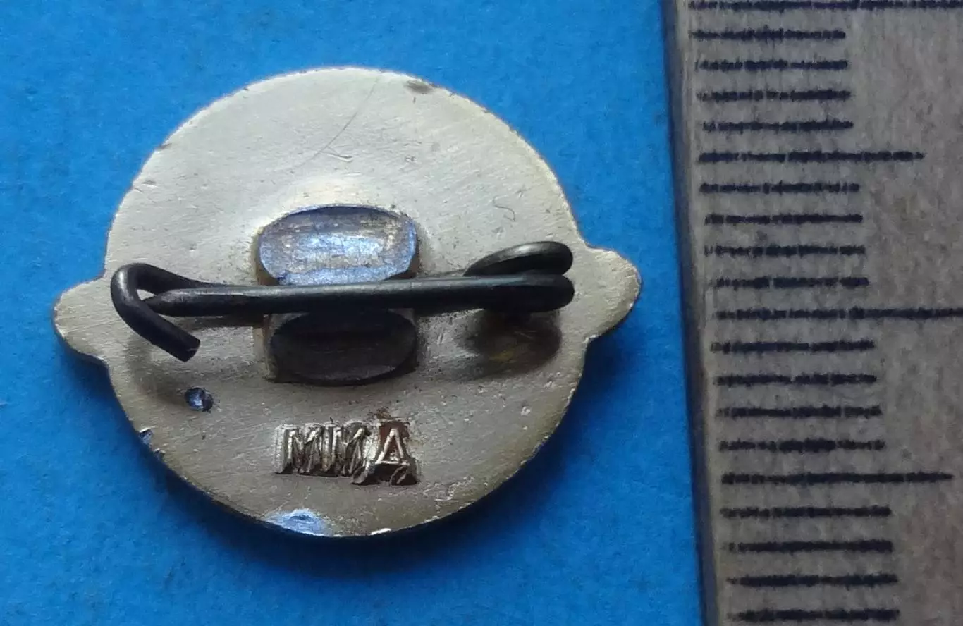 Спутник Земли космос ММД (63) 1