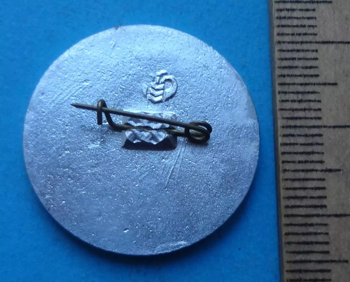 Детский фонд союза Чернобыль АЭС 2 (63) 1