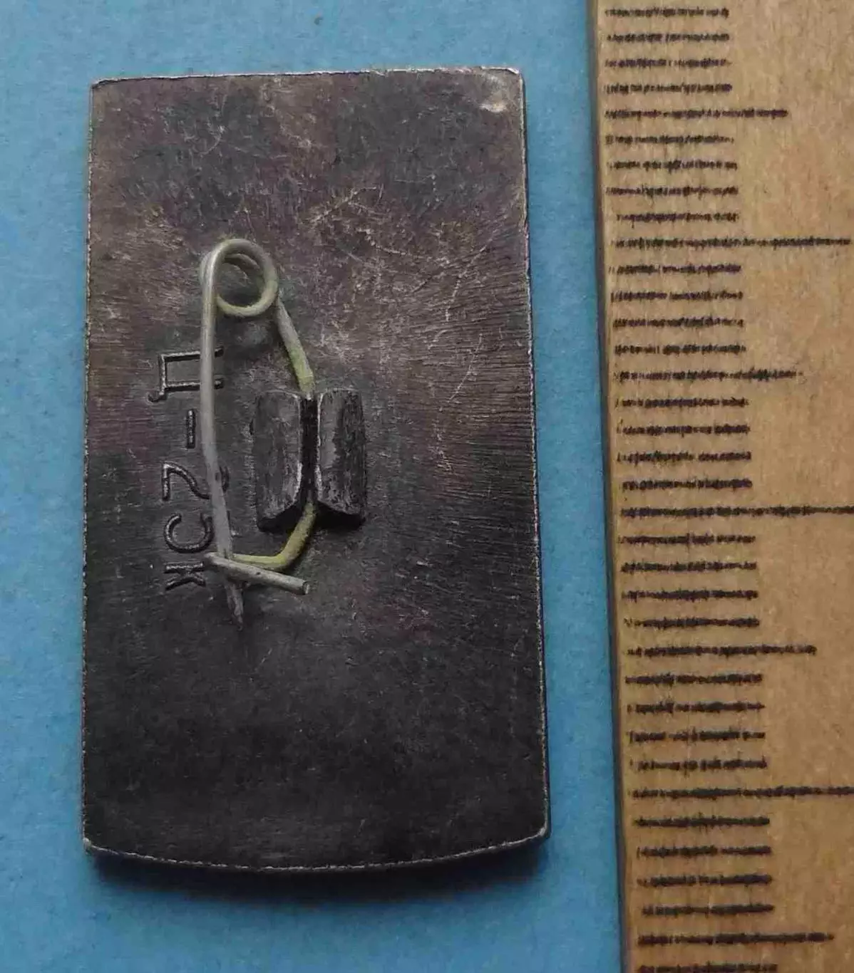 Космическая фантастика На селеноцентрической орбите Почта СССР 1967 ситалл (63) 2