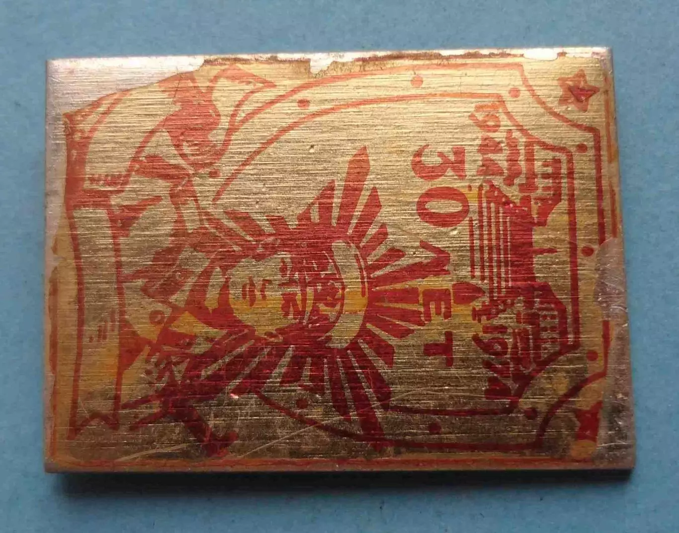 30 лет освобождения Одессы 1944-1974 Потемкинская лестница (63) 1